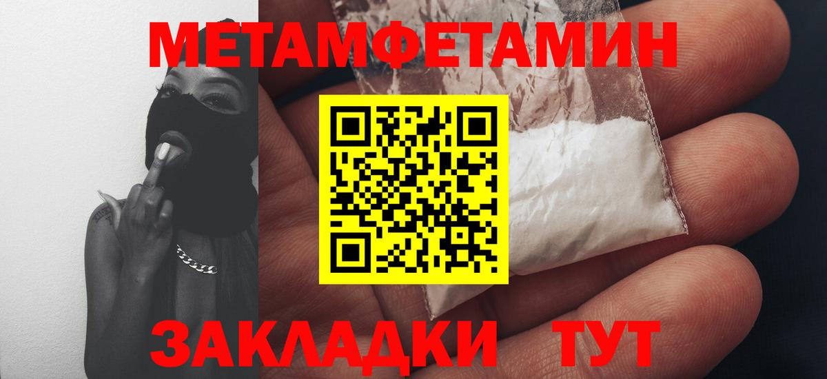 Краснознаменск  Amphetamine 97%  АМФЕТАМИН  Вход с VPN 