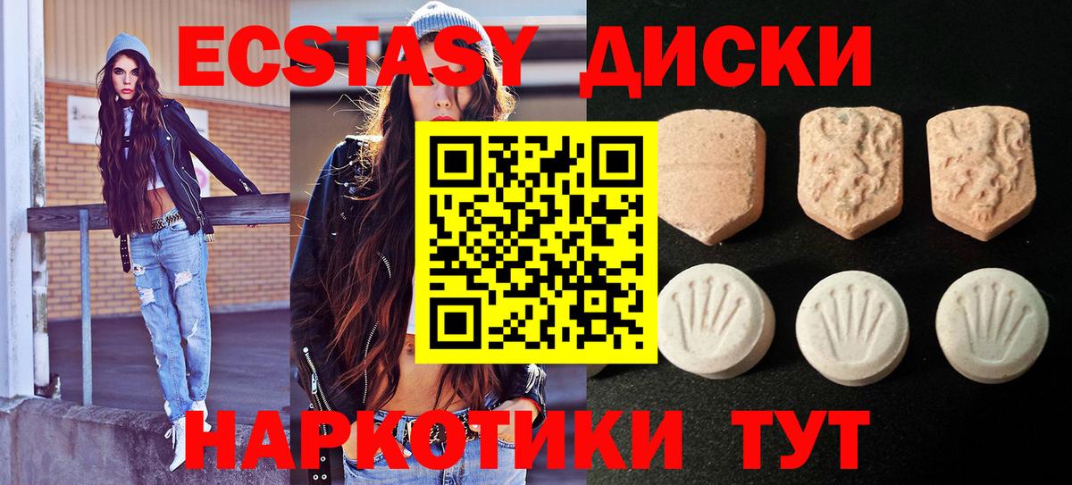 Экстази Philipp Plein Краснознаменск