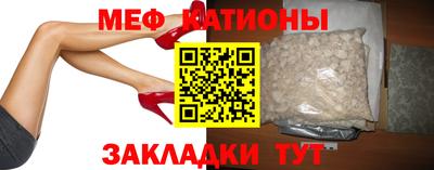 метамфетамин Волжск