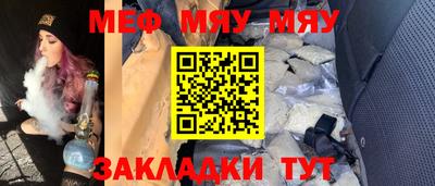 метамфетамин Волжск
