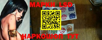 кристаллы Волгодонск