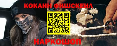 метамфетамин Волжск