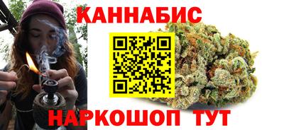 кристаллы Волгодонск