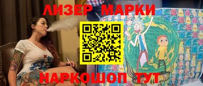 кристаллы Волгодонск