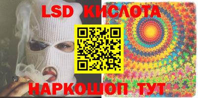 метамфетамин Волжск