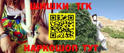 кристаллы Волгодонск