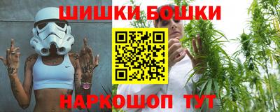 кристаллы Волгодонск