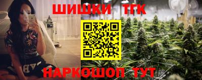 метамфетамин Волжск