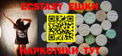 кристаллы Волгодонск