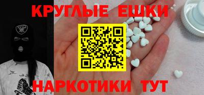 кристаллы Волгодонск