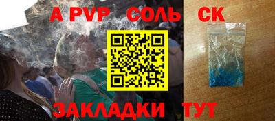 метамфетамин Волжск