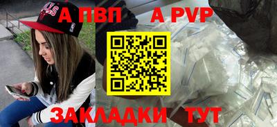 метамфетамин Волжск
