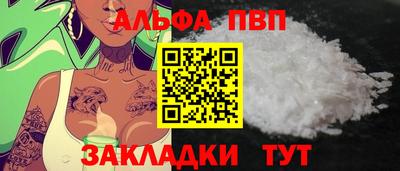 герыч Волжский