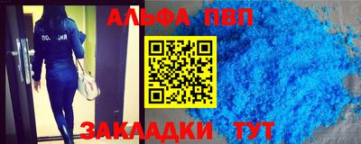 кристаллы Волгодонск