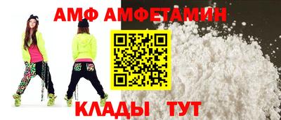 метамфетамин Волжск