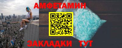 кристаллы Волгодонск