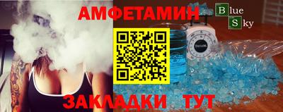 герыч Волжский