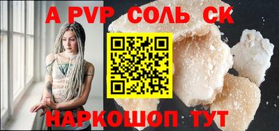 кристаллы Волгодонск