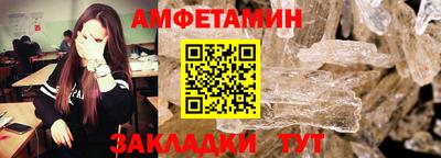 кристаллы Волгодонск