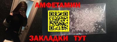кристаллы Волгодонск