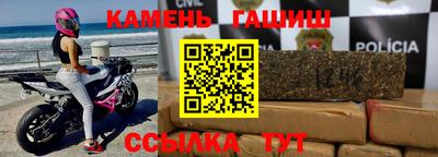 метамфетамин Волжск
