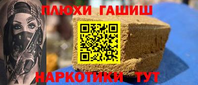метамфетамин Волжск
