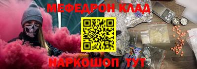 метамфетамин Волжск