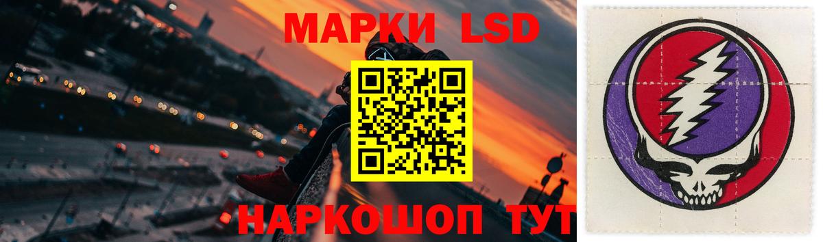 ЛСД экстази кислота  Лсд 25 экстази ecstasy  Краснознаменск  Вход с VPN 