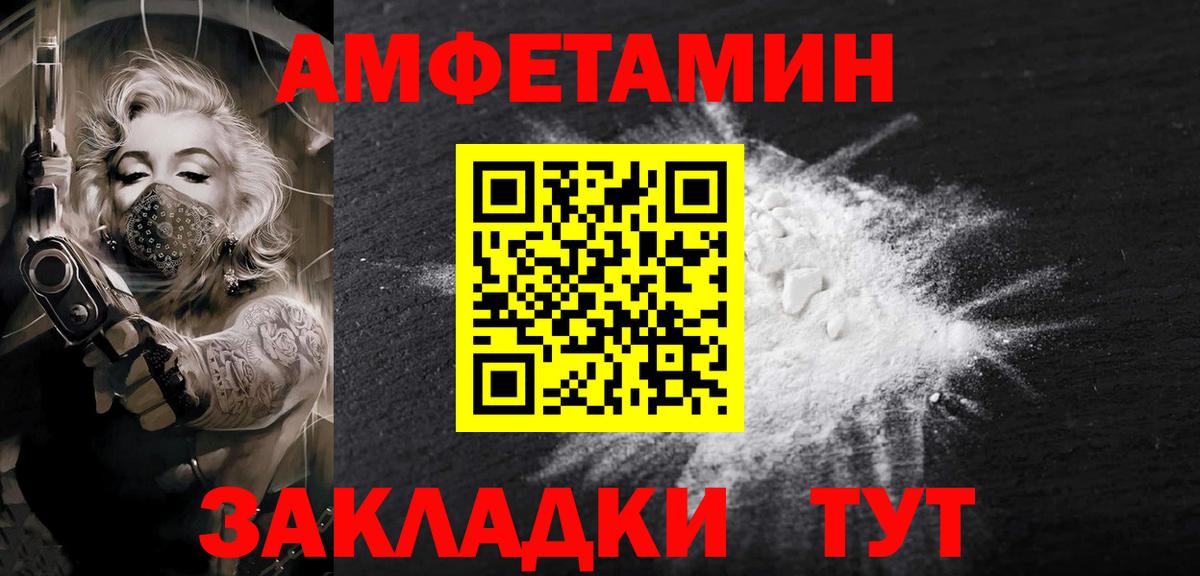 Метамфетамин пудра Краснознаменск