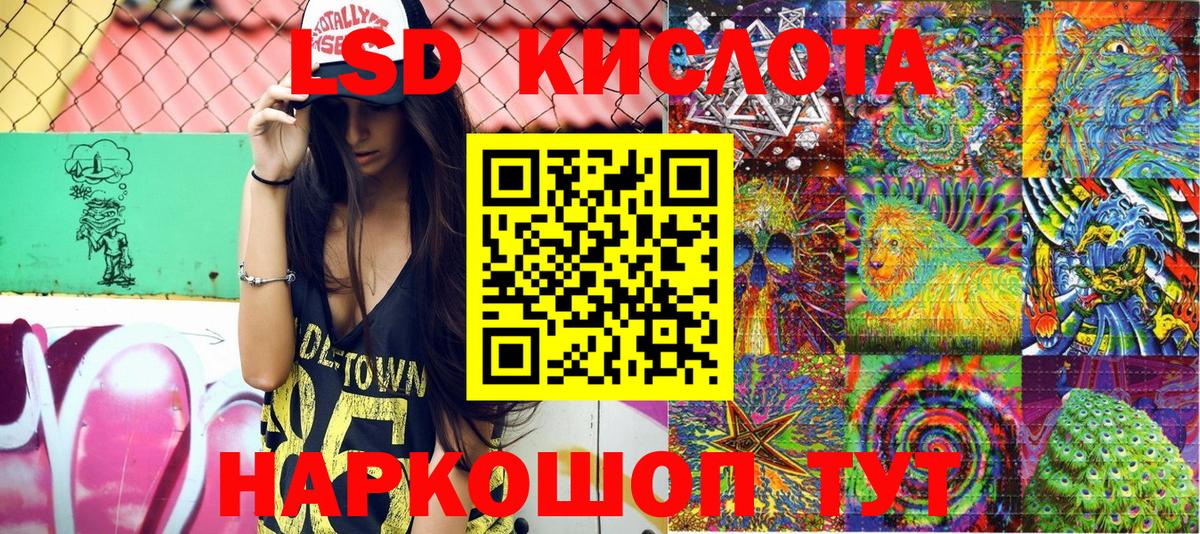 Краснознаменск  Наркотические марки 1,8мг  Марки 25I-NBOMe  Вход с VPN 