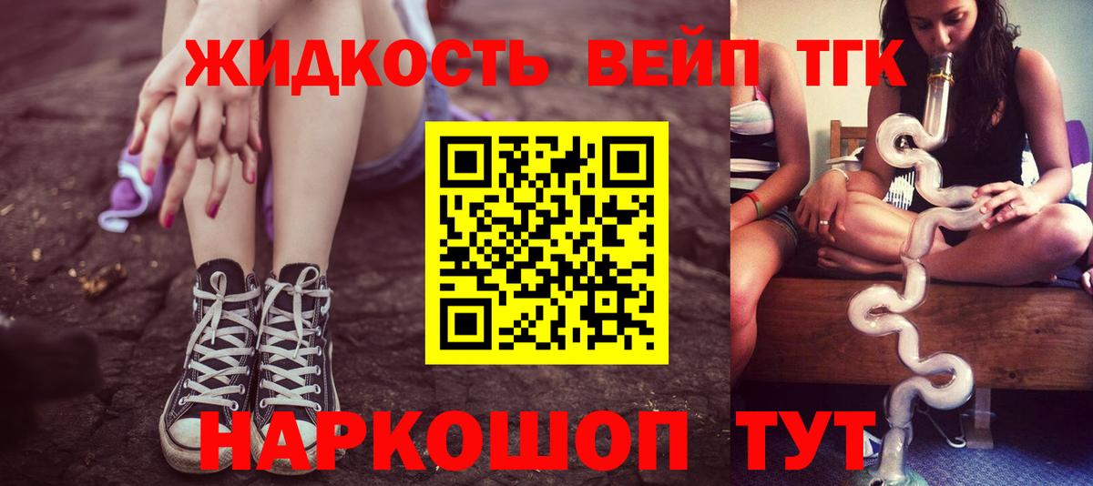 Краснознаменск  Дистиллят ТГК гашишное масло  Вход с VPN 