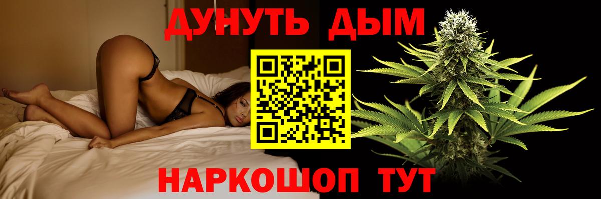 Бошки Шишки Amnesia  Шишки марихуана White Widow  Вход с VPN  Марихуана гибрид  Краснознаменск  Шишки марихуана AK-47 